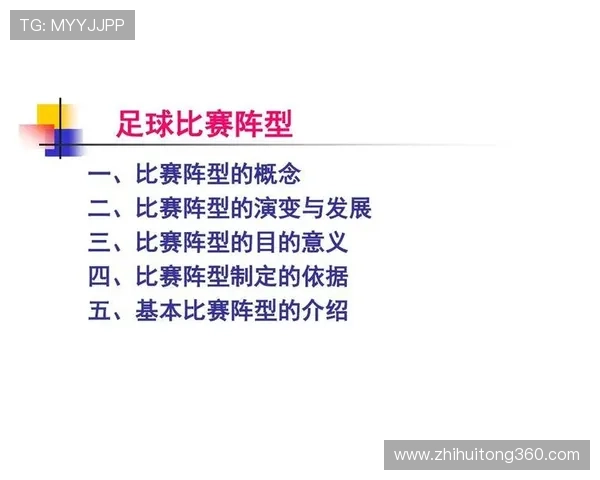 广州足球队灵活性分析与战术调整对比赛表现的影响研究